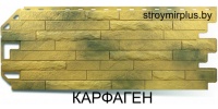 Наружный сайдинг под кирпич Альта-Профиль коллекция Кирпич-антик