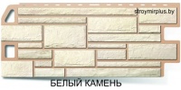 Фасадные панели Альта-Профиль Камень (белый камень)